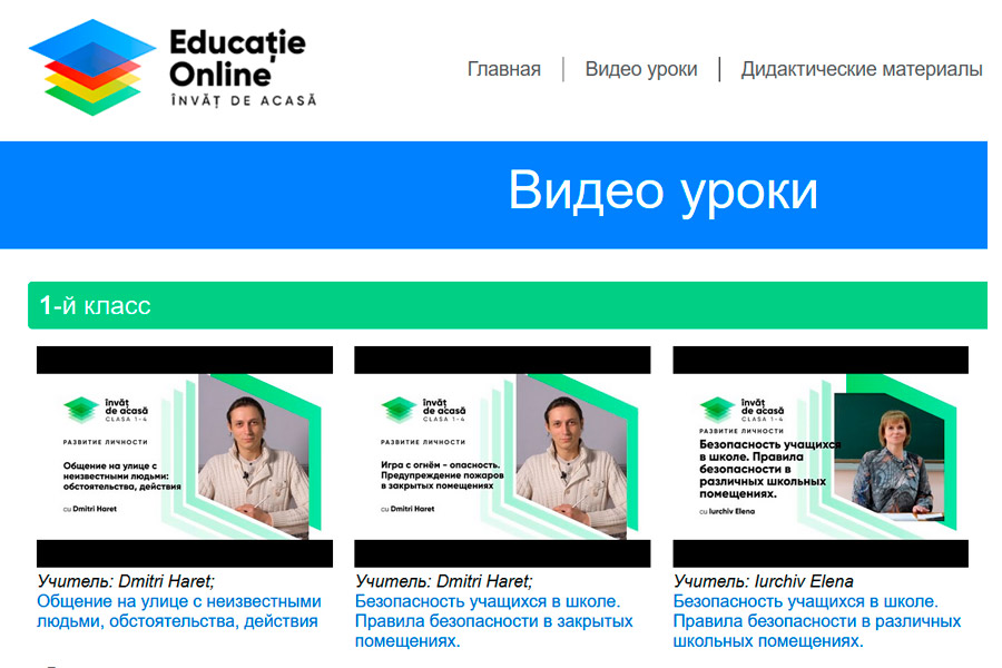 ion_ceban_educatie_oline_ru