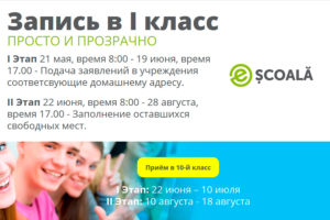 ion_ceban_escoala_2020
