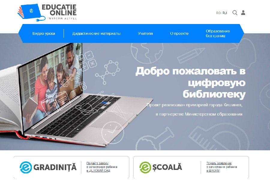 ion_ceban_educatie_ru